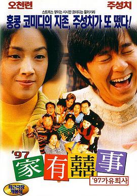 制服丝袜中文字幕在线